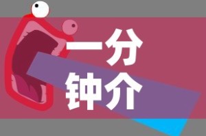 一分钟介绍使用“微信炸 金花房卡链接”详细房卡使用教程