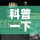 科普一下“微信斗牛房卡大概多少钱一张”房卡获取方式
