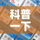 科普一下“炸 金花怎么买房卡”房卡详细充值