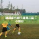 玩家必备教程“微信金花房间卡如何购买”房卡获取方式