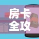 【沈阳今天新增疫情·沈阳今天新增几例冠状病毒感染者】