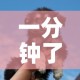 一分钟了解“斗牛房卡牛牛房卡”详细房卡怎么购买教程