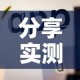 玩家必备教程“有没有炸 金花房卡买”获取房卡教程-哔哩哔哩