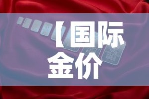 【夏邑疫情防控消息最新·夏邑疫情管控】