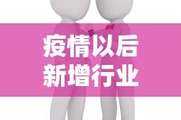 秒懂教程“微信群炸 金花链接房卡”房卡详细充值
