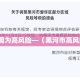 房卡必备教程“微信金花房卡哪里买”房卡详细充值