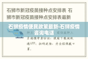 山西几号新增疫情›22日山西新增