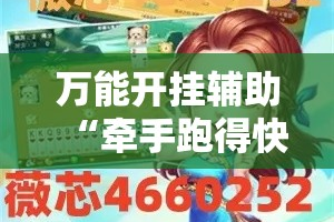 房卡全攻略“微信牛牛链接版有房卡”房卡详细充值