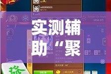 给大家讲解“炸 金花链接房卡代理”详细房卡教程