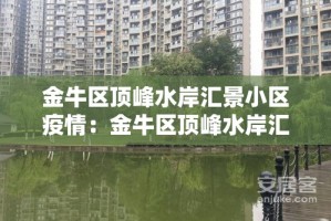 全攻略普及“微信金花群房卡哪里买”轻松获取房卡全渠道