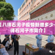 玩家必备教程“微信金花房卡怎么搞”房卡使用教程