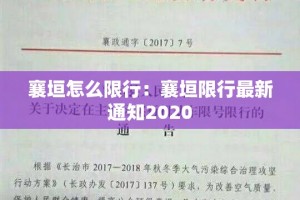承德疫情新增简历：承德疫情新增简历查询