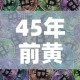 云南昆明安宁市金价高吗›云南昆明黄金价格多少1克?