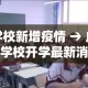 【限行算违章,限行违规扣分吗】