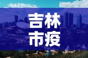 安阳限行坑人›安阳限行违章怎么处罚