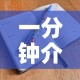 科普一下“哪里能买炸 金花房卡”轻松获取房卡全渠道