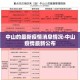 房卡全攻略“微信炸 金花是怎么买房卡开房间的”详细房卡教程