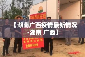 三亚疫情每天新增几例了：三亚疫情每天新增几例了啊