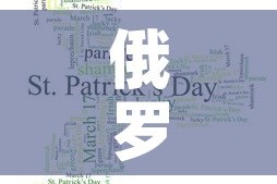 俄罗斯疫情5月3日新增 → 俄罗斯疫情今天新增病例
