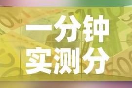 一分钟实测分享“微信牛牛游戏房卡”房卡怎么购买