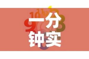 一分钟实测分享“如何在微信上买炸 金花房卡”详细房卡怎么购买教程