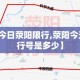 秒懂教程“创建微信斗牛链接房卡怎么弄”轻松获取房卡全渠道