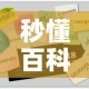 【专家称五一放假跨省出行或难实现·2021五一跨省出行的最新通告】