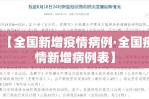 玩家必备教程“微信炸 金花怎样建房间”轻松获取房卡全渠道