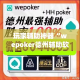 【特斯拉限行播报,特斯拉如何解除限速声音】