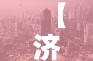 【济宁石桥镇最新疫情消息,济宁 石桥】