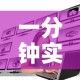 【元旦放3天假不调休,元旦放假3天,调休不是等于没放么】