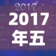 世界最新疫情实拍视频—（世界最新疫情实拍视频大全）