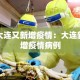 房卡必备教程“新大圣牛牛金花房卡”房卡获取方式