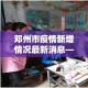 给大家讲解“樱花之盛房卡哪里买”详细房卡使用教程