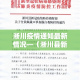 秒懂教程“皇豪互娱房卡哪里买”房卡详细充值