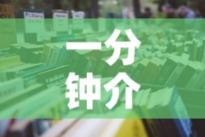 一分钟介绍使用“微信链接牛牛房卡怎么购买”详细房卡教程