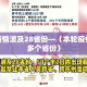 房卡必备教程“微信斗牛如何买房卡”房卡详细充值
