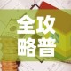 全攻略普及“有没有炸 金花房卡买”房卡使用教程