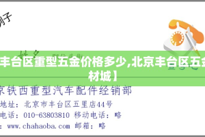 东莞顺丰最新通知疫情 → 东莞顺丰速运