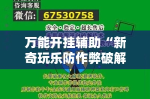 房卡必备教程“15元100张房卡代理”房卡详细充值