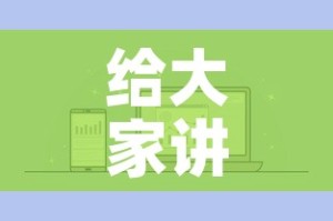 给大家讲解“如何在微信上买炸 金花房卡”房卡怎么购买