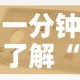 一分钟了解“有没有炸 金花房卡”房卡使用教程