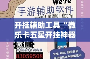 房卡必备教程“在哪里买炸 金花房卡便宜点”房卡链接获取