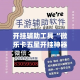 建瓯疫情新增—（建瓯疫情新增最新消息）