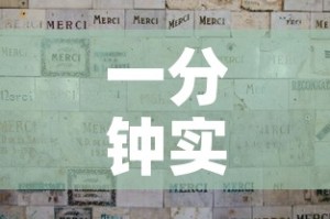 一分钟实测分享“微信开金花群怎么买房卡”房卡链接获取