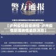 给大家讲解“微信链接金花房卡”详细房卡使用教程