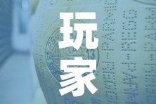 玩家必备教程“微信牛牛房卡金花”房卡怎么购买