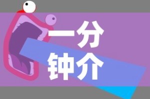 一分钟介绍使用“微信牛牛房卡怎么搞”详细房卡怎么购买教程