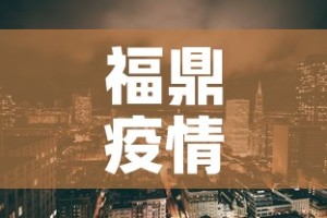 玩家攻略“微信群金花房卡哪里充值”房卡链接获取