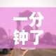 一分钟了解“微信金花房卡怎么开”详细房卡怎么购买教程